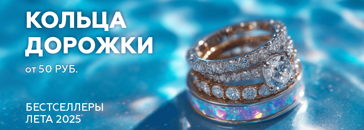 1400х500 дорожки Д.png