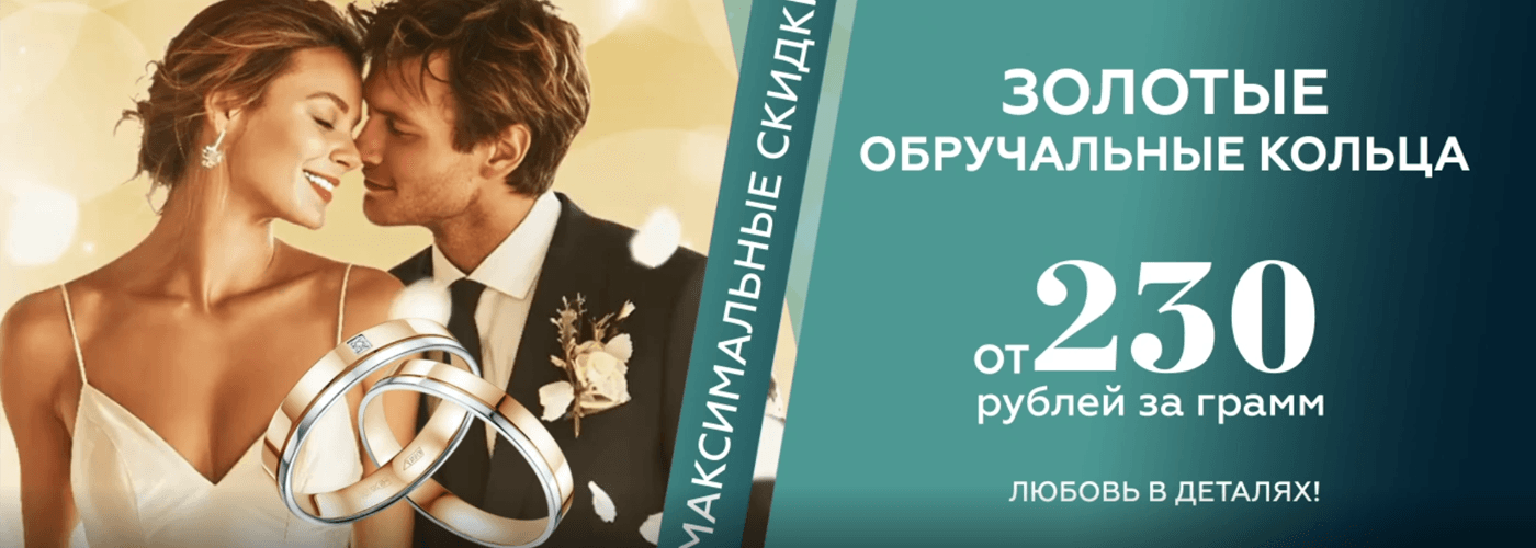 скрин 1400х500 Диаманте.png